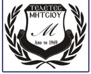 Logo, ΜΗΤΣΙΟΥ